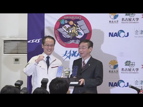 カプセル、地球に帰還 はやぶさ2快挙達成