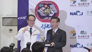 カプセル、地球に帰還 はやぶさ2快挙達成