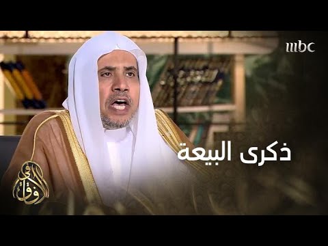 ذكرى البيعة السادسة لخادم الحرمين الشريفين يحفظه الله ويرعاه