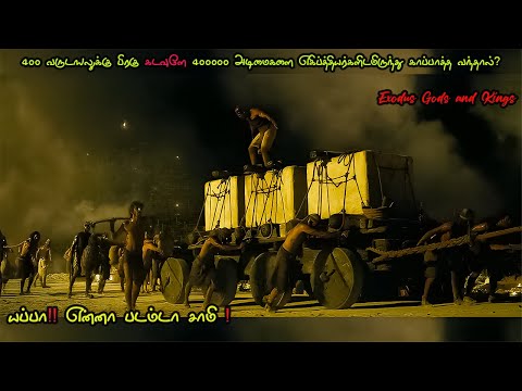 யப்பா!! என்னா படம்டா சாமி  ! ||Jr Just Rasigan