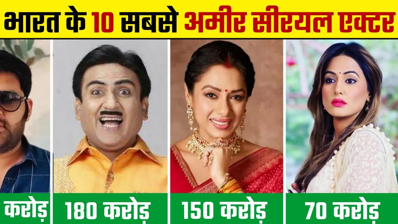 Top 10 Richest Tv Serial Actors Top Highest Paid Serial Actor top-10-richest-tv-serial-actors-top-highest-paid-serial-actor