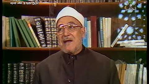 محمد الغزالي سورة الانفال