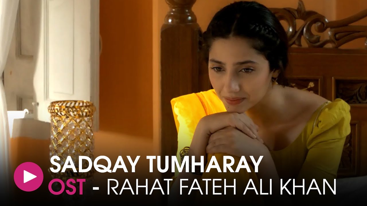 Sadqay Tumharay  OST by Rahat Fatehh Ali Khan  HUM Music