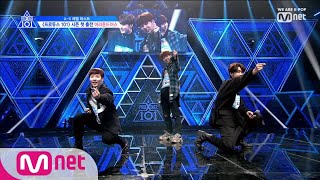 PRODUCE X 101 [2회] 관자놀이 하트 발사♥ 놀 준비 됐나요?!ㅣ어라운드어스 우제원, 정재훈, 최시혁 190510 EP.2