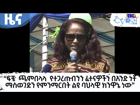 ቪዲዮ: አደጋ የተጋረጡ ዝርያዎችን መደገፍ - ለአደጋ ተጋላጭ ለሆኑ የዱር እንስሳት አትክልት መንከባከብ