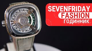 Short review of watch SEVENFRIDAY M2/05 by DEKA