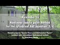 Nonlinear saddle point method for the cylindrical KdF equation. Part 3 | Alexander Its