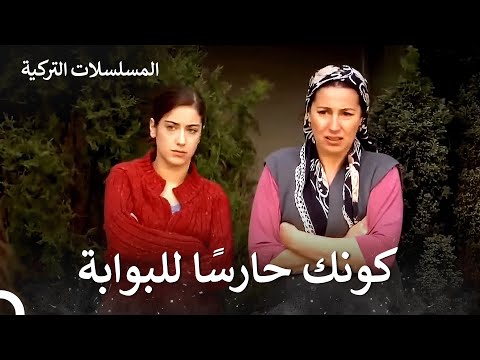 الأم وابنتها تلتقيان بالجيران أسميتها فريحة