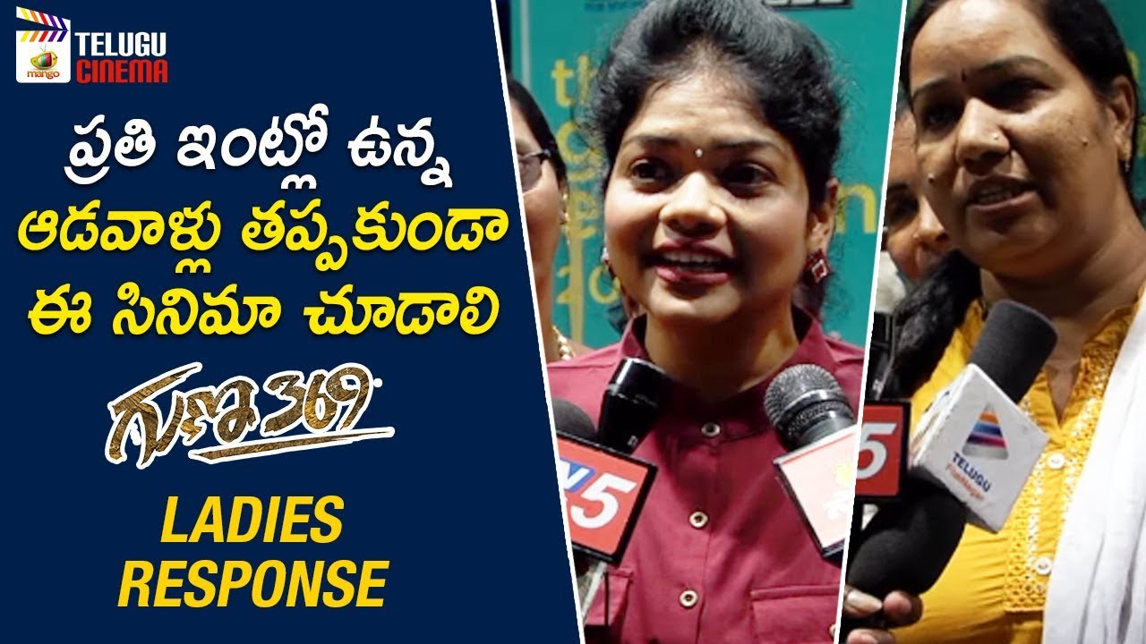 Ladies Response on Guna 369 Movie | Kartikeya | Anagha | 2019 Latest Telugu Movies | Telugu Cinema