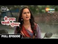 Sau pratap mansi supekar        full  ep 01  marathi drama show