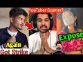 Two side Gamers again got Strike. Big YouTuber Scam. Skylord Girl YouTuber  Expose.Total gaming LOUD