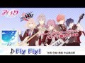 【アイ★チュウ】Fly Fly!/I♡B ノア(CV.花江夏樹) レオン(CV.増田俊樹) 黎 朝陽(CV.榎木淳弥) ラビ(CV.中西尚也) リュカ(CV.梅原裕一郎)