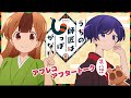 ã€Œã†ã¡ã®å¸«åŒ ã¯ã—ã£ã½ãŒãªã„ã€ç¬¬8è©±ã‚¢ãƒ•ãƒ¬ã‚³ã‚¢ãƒ•ã‚¿ãƒ¼ãƒˆãƒ¼ã‚¯ï½œLynnÃ—æ±Ÿå£æ‹“