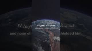 Chapter Al-Haqqah - Qur’ān | Full | Saud Al Shuraim