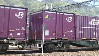 69列車［吹］EF210-334