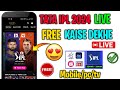 😍TATA IPL 2024 Live Streaming Channel | IPL 2024 Live Kaise Dekhe | Watch IPL 2024 Live In Mobile