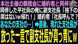 【スカッと】俺が足しげく通う美人女将がいる小料理屋である日、女将がカウンターで俯きポツン…「ヤクザにみかじめ料一千万取られて今日閉店です」➡直後、寡黙な俺が「その小僧呼んで」女将「え？」（感動