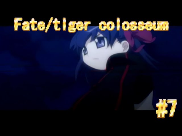 美品 フェイト タイガーころしあむ Tシャツ L Fate tiger 美品 フェイト タイガーころしあむ Tシャツ L Fate tiger