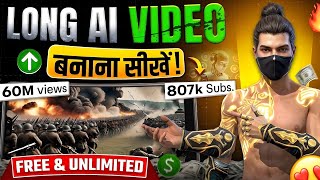 AI Se Free Me Professional Video Kaise Banaye | Secret Best Tutorial 2026