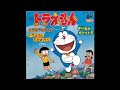 大杉久美子「青い空はポケットさ」