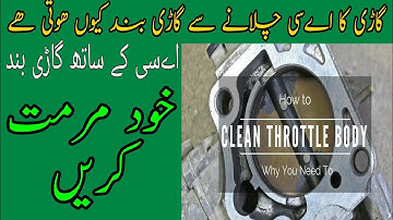 Gadi AC Lagany Say Ku Band Hoti Hay@mechanicvlogs1354