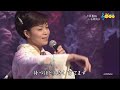 1999 SCR ♪ 淡墨桜 FLC ☆ 石原詢子 ◇ 160302