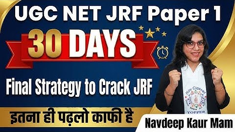 UGC NET JRF Paper 1- Last 30 Days | Final Strategy to Crack JRF | इतना ही पढ़लो काफी है Navdeep Kaur