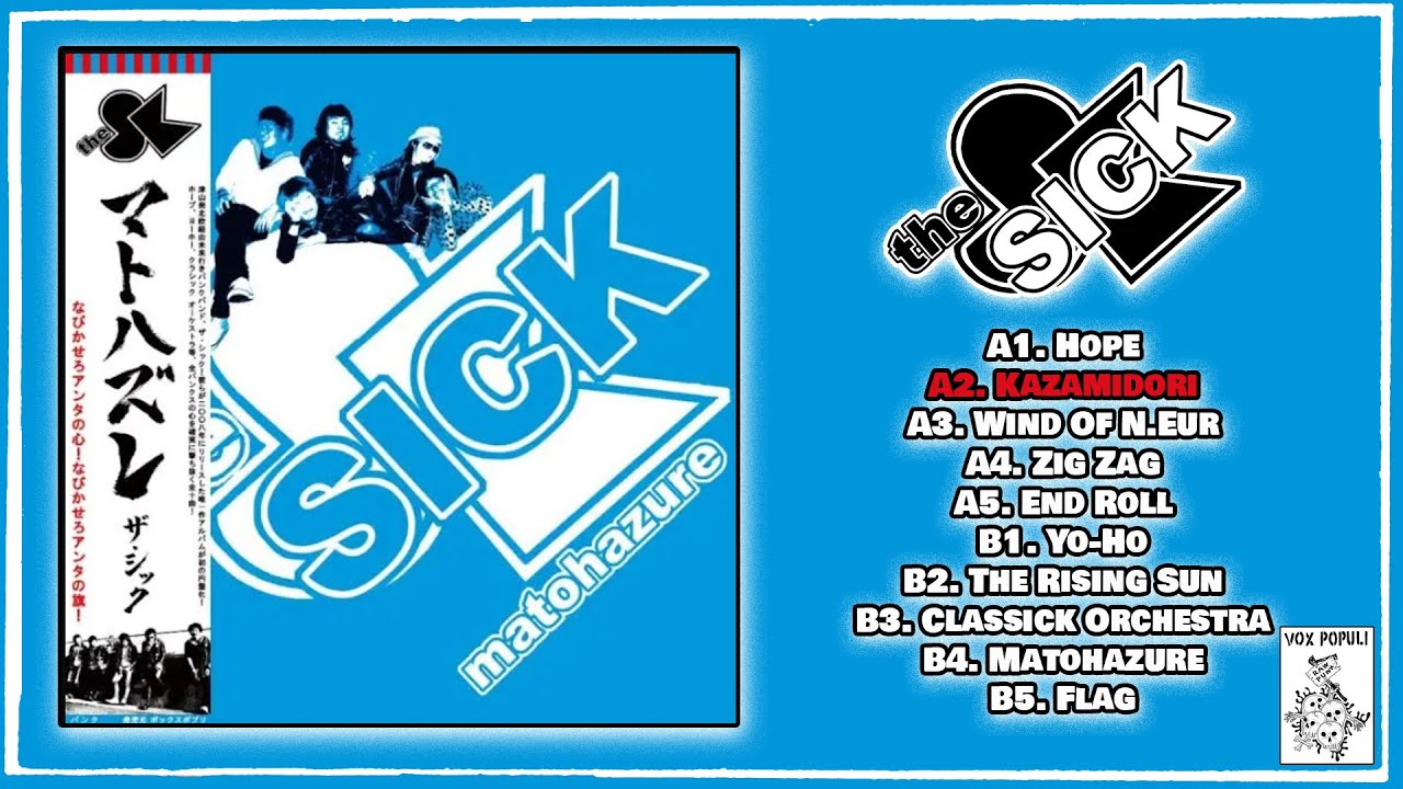 THE SICK - Matohazure (Tsuyama Punk Hardcore, 2008/2022, Full