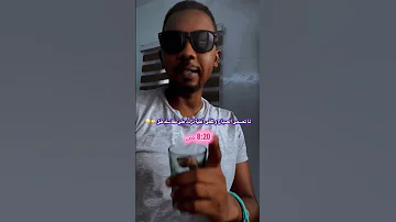 اغاني سودانية2025 Sudanesesong إيلاف عبدالعزيز أمانة أمانة 