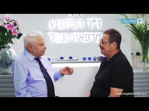 בדקו אם גם אתם יכולים לעבור השתלת שיניים ביום אחד