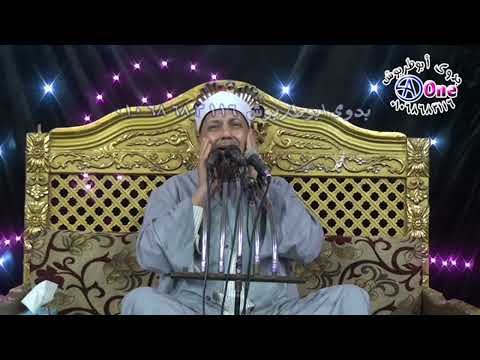 الشيخ احمد ابوالمجد الهوي أأنتم أشد خلقا أم السماء بناها 2023 الشيخ احمد ابوالمجد الهوي أأنتم أشد خلقا أم السماء بناها 2023