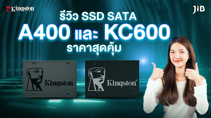 Ssd harddisk kingston ใช ทำ server ด ม ย