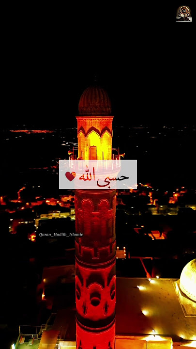 A Powerful Dua to Transform Your Life #shorts #trending