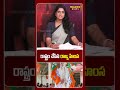 రాష్ట్రం చేసిన రాజ్య హింస | BJP in Bengal: Beginning of Big Changes in India? | Magadha News