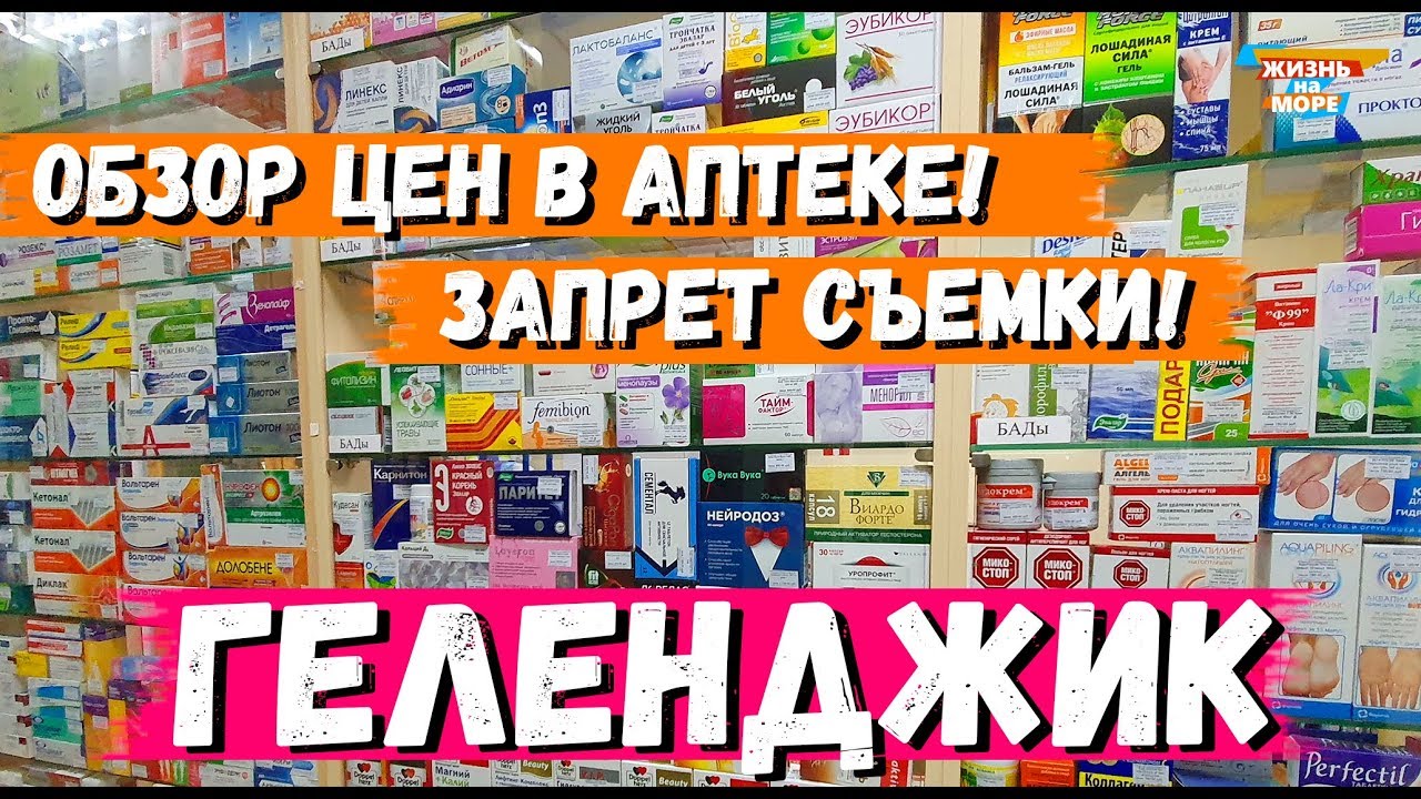 Аксай геленджик на машине