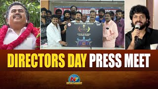 Directors Day Press Meet | Anil Ravipudi | Mallidi Vassishta | Gopichand Malineni | NTV ENT