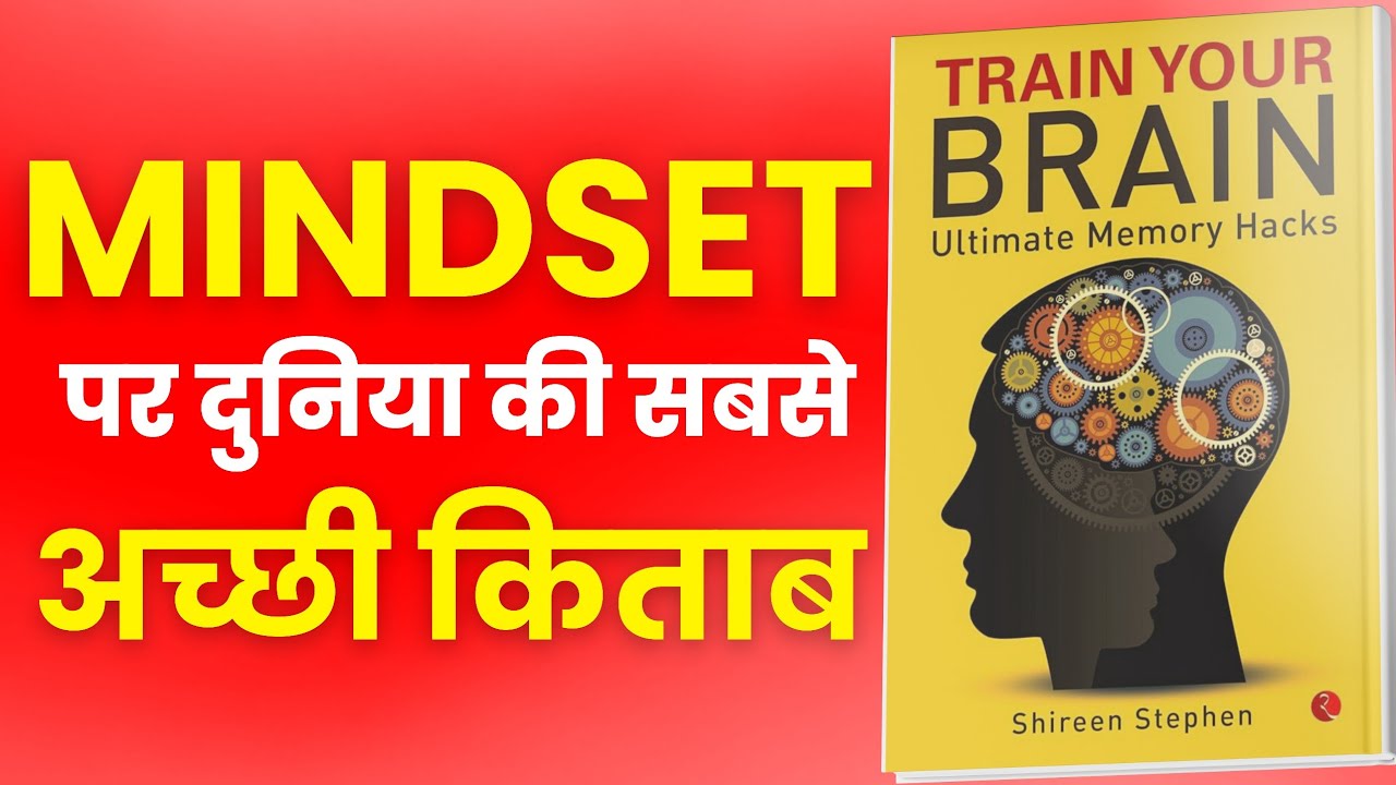 How To Build Growth Mindset ? Book Summary | Point Rich - YouTube