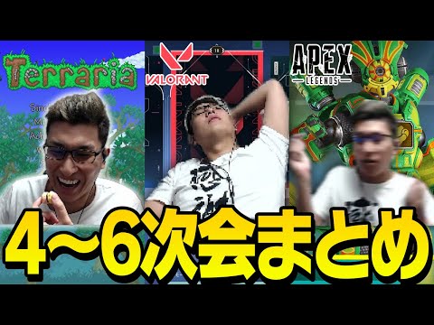 【配信開始から13時間経過】マイクラを無事終え、4次会へと駒を進めるスタヌ一行【4～6次会】