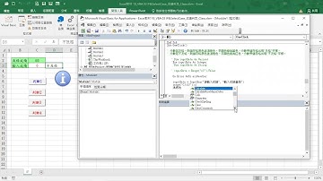 2210512-04 Excel VBA 防呆設計(例外處理On Error Goto)