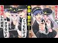 【貧乏少女シリーズ】文化祭で王子様系イケメンと手錠で繋がれてしまったら→いつも私をからかってくる別の男子が嫉妬して…⁉︎【ソプラノ漫画】【漫画】【マンガ動画】