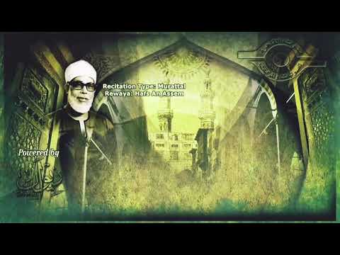 ويسألونك عن الجبال الشيخ الحصري أجمل حالات واتس اب دينية مقاطع دينية قصيرة مقاطع انستقرام دينية