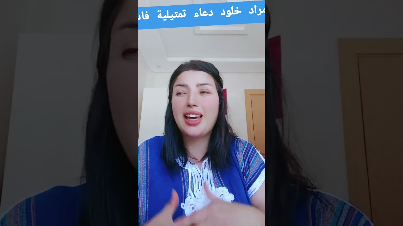 مراد وخلود والتمتيلية الفاشلة