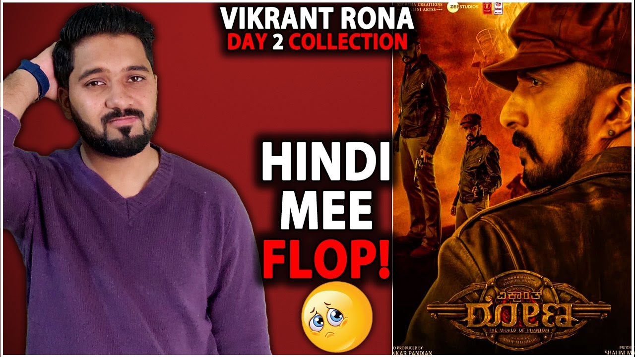 Vikrant Rona Day 2 Box Office Collection Prediction | Vikrant Rona India & Worldwide Collection