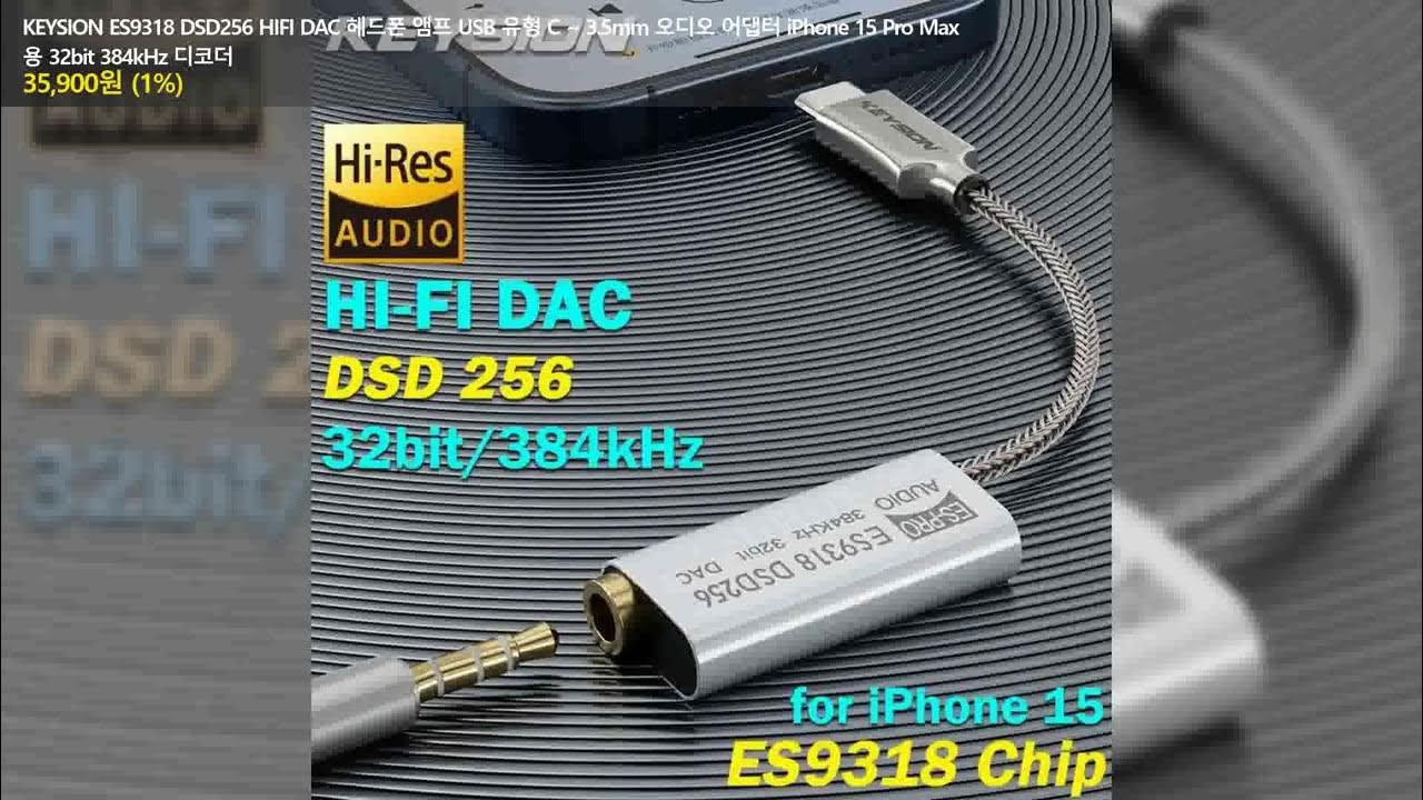 KEYSION ES9318 DSD256 HIFI DAC 헤드폰 앰프 USB 유형 C ~ 3.5mm 오디오 어댑터 iPhone ...