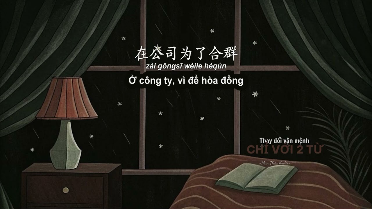 Luyện nghe tiếng Trung | Thay đổi vận mệnh chỉ với 2 từ