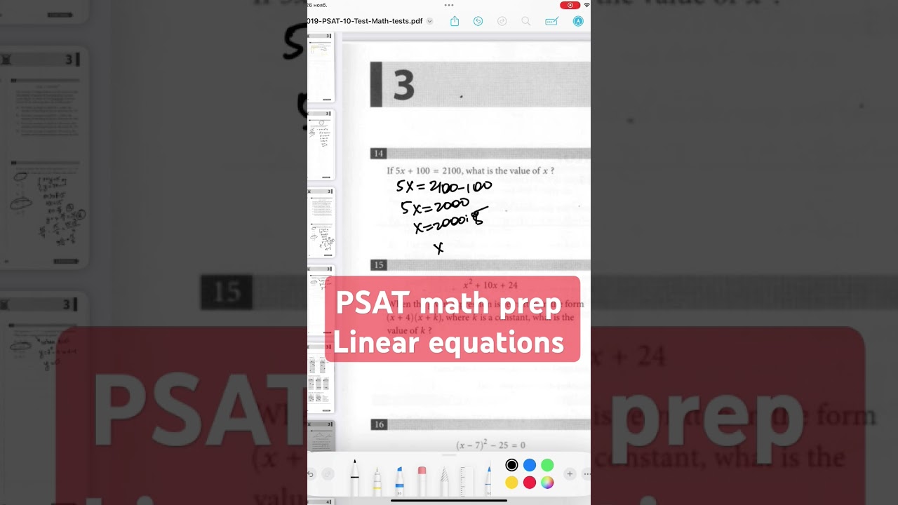 Solving a Linear Equation: 5x + 100 = 2100 | PSAT Math Practice #PSATMath #LinearEquations #PSATPrep