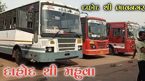 Dahod Vaya Bhavnagar St bus Gujarat State - Dahod to Mahuva St bus Trekking - St bus Gujarat. GSRTC
