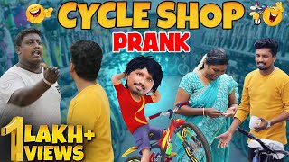 Cycle Shop Prank | Cycle Prank | Tamil Prank | Katta Erumbu |Fun Panrom