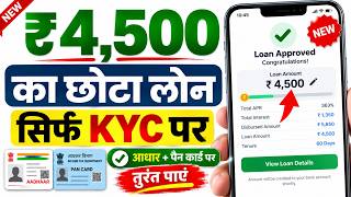 Best New loan app 2026 | Loan App fast approval 2026 | How to Get Loan with Low Cibil Score | Loan screenshot 3