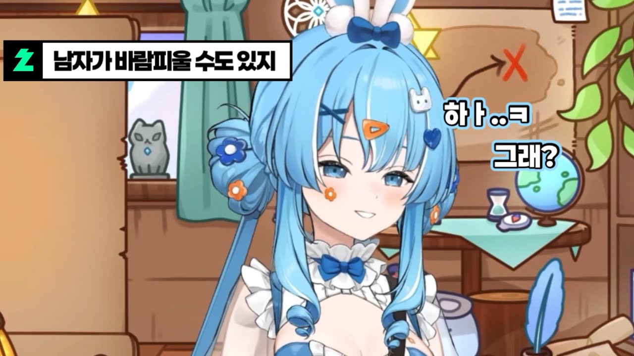 타비 방송에 비상상황 발생!!! [ 아라하시 타비 ]